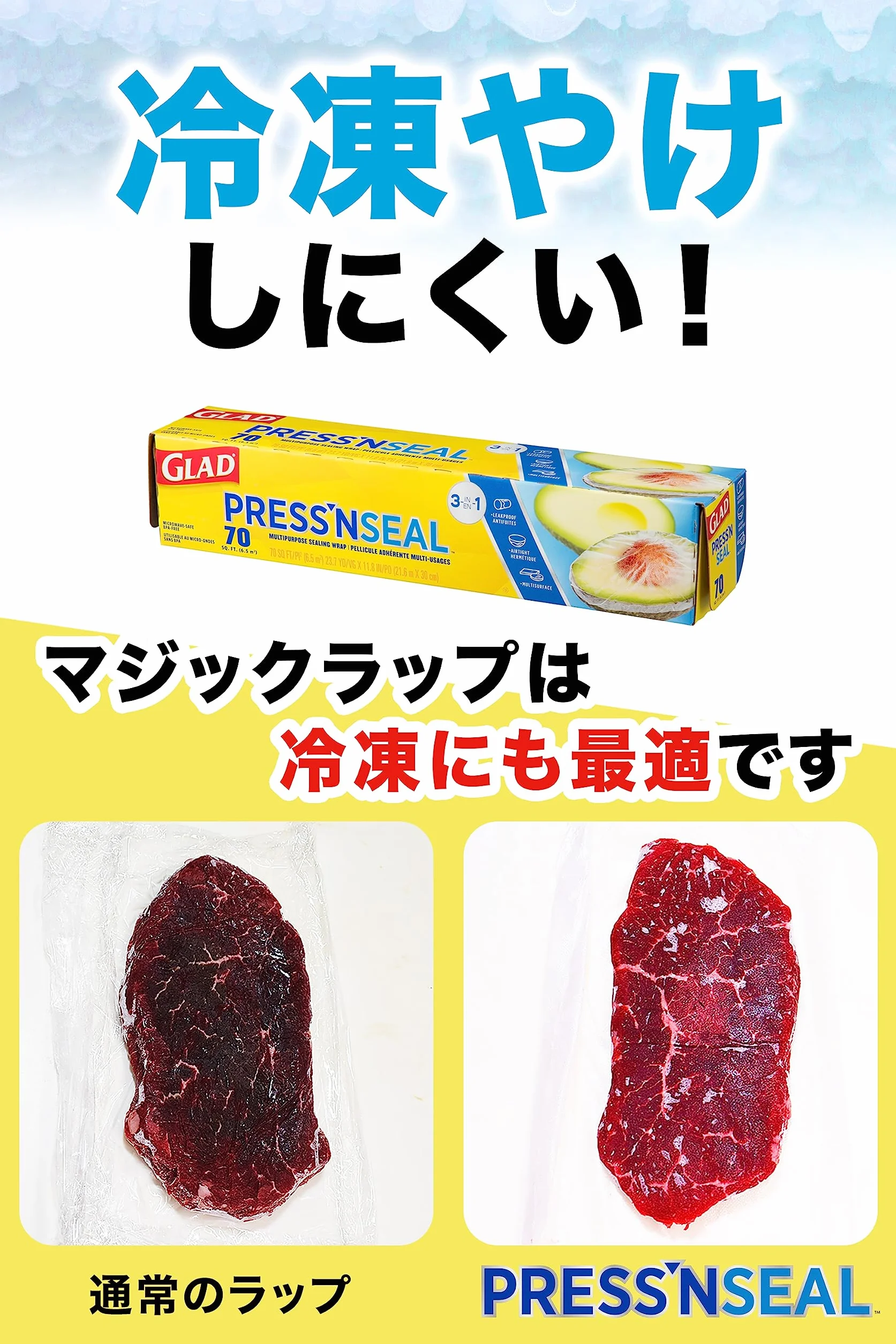 Glad PressN Seal - Envoltura para alimentos