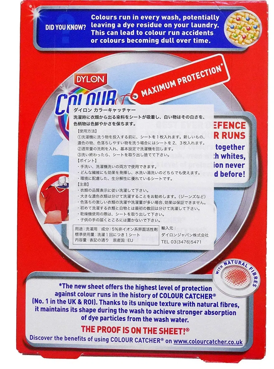 Dylon Colour Catcher, 24 Sheets